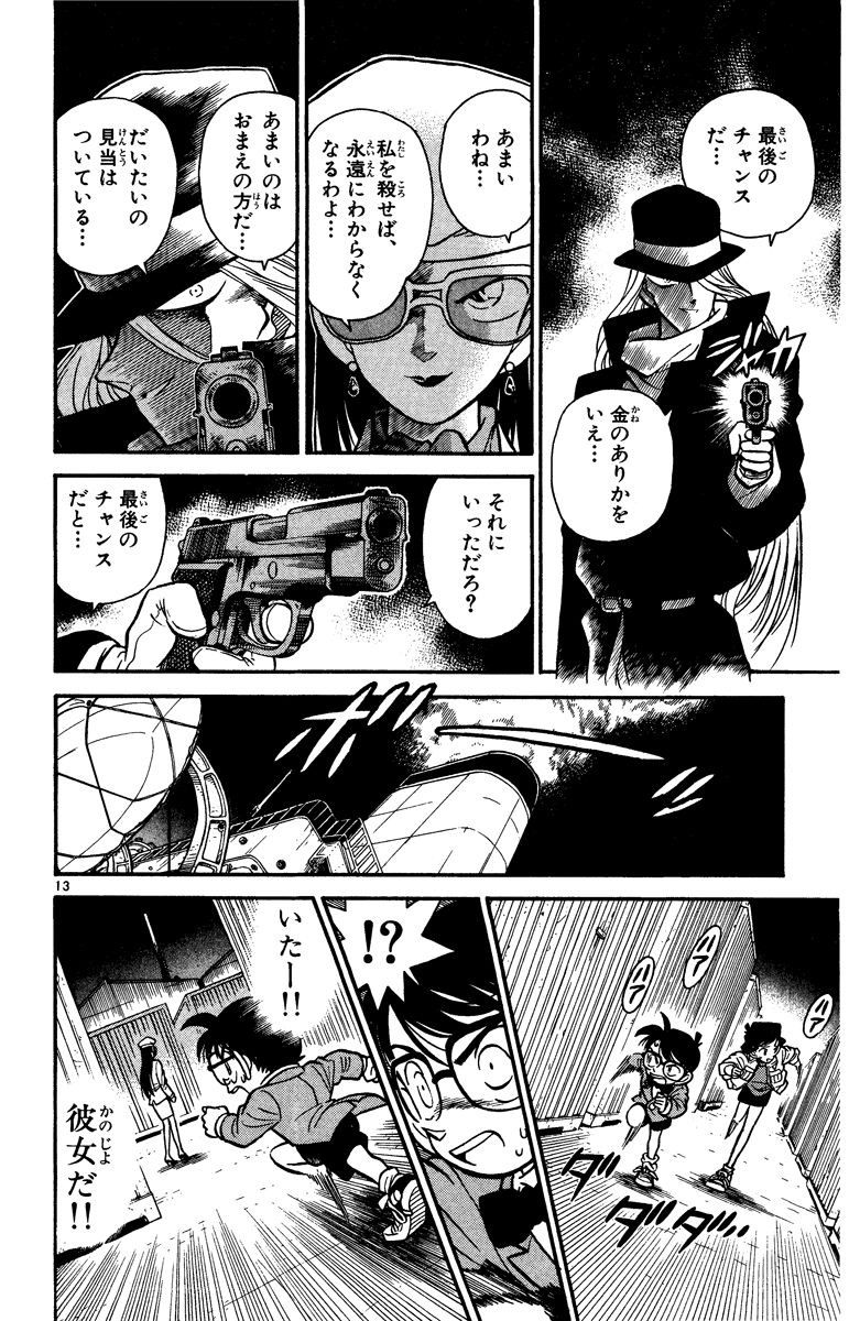 P117