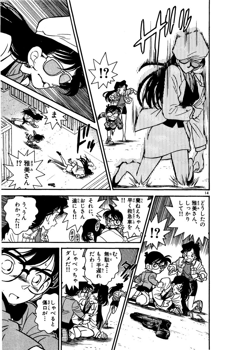 P118
