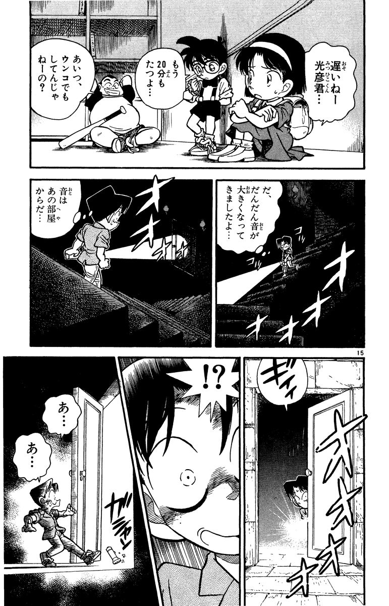 P138