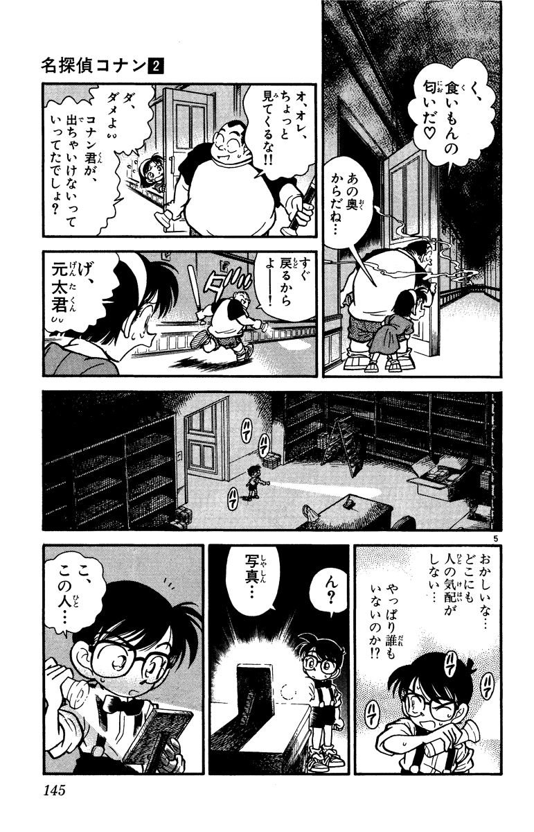 P144