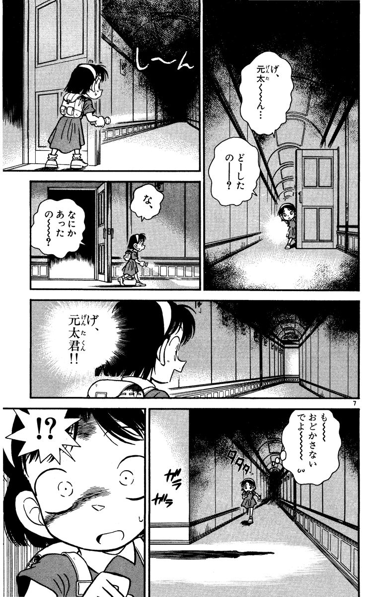 P146