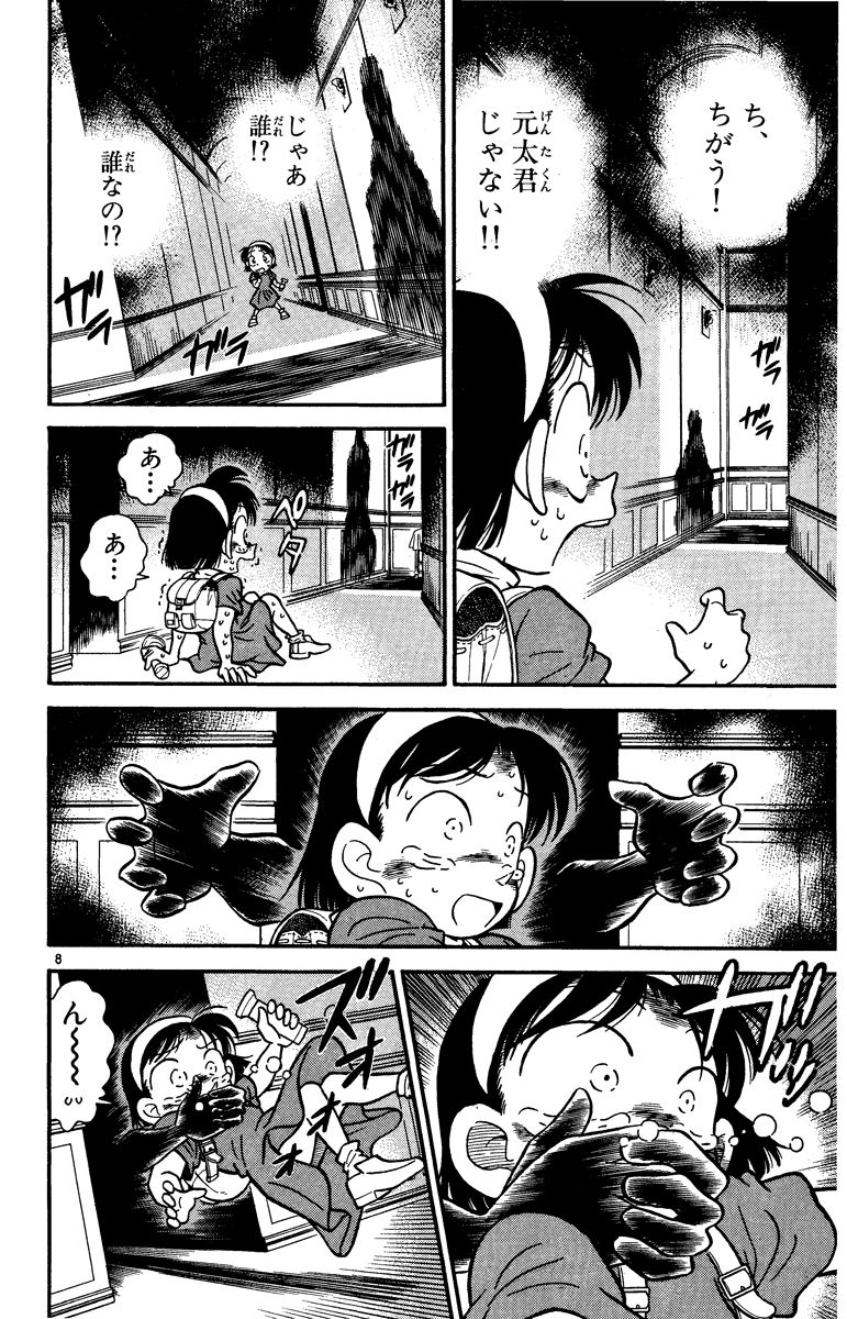 P147