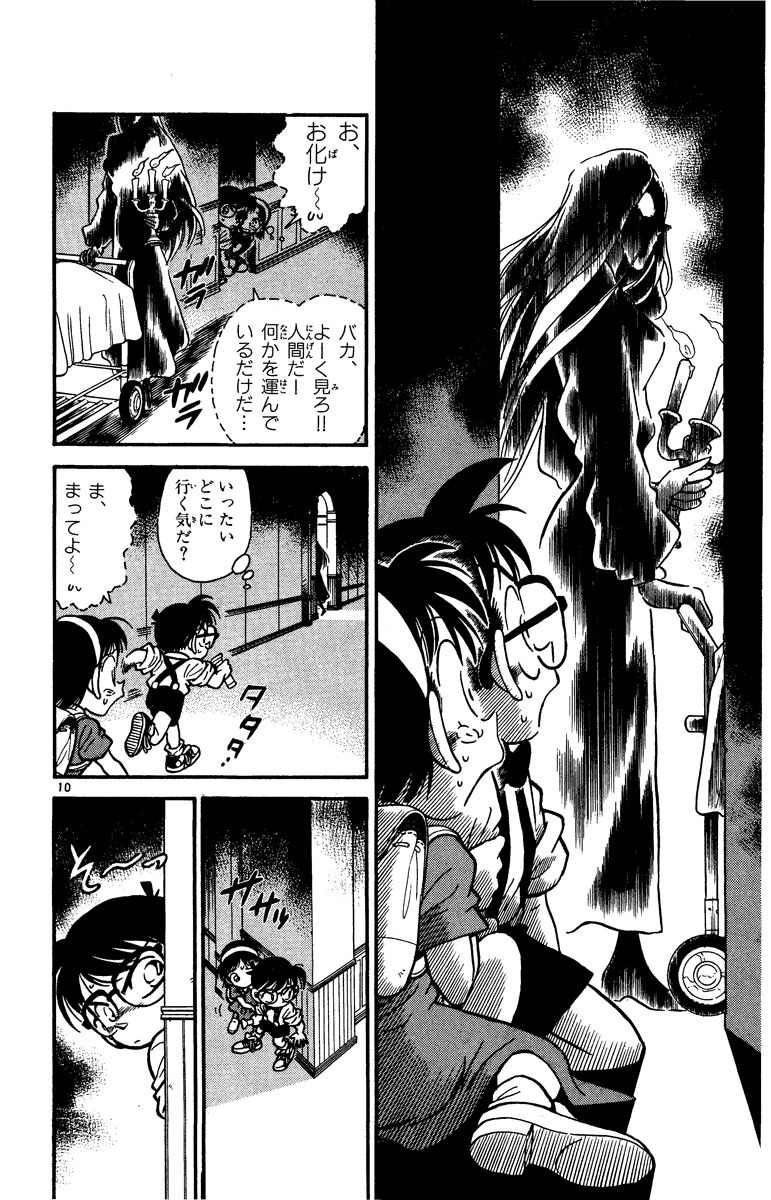 P149