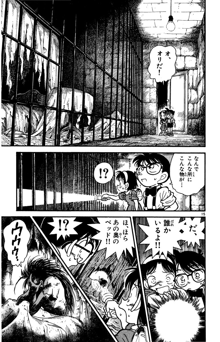 P154