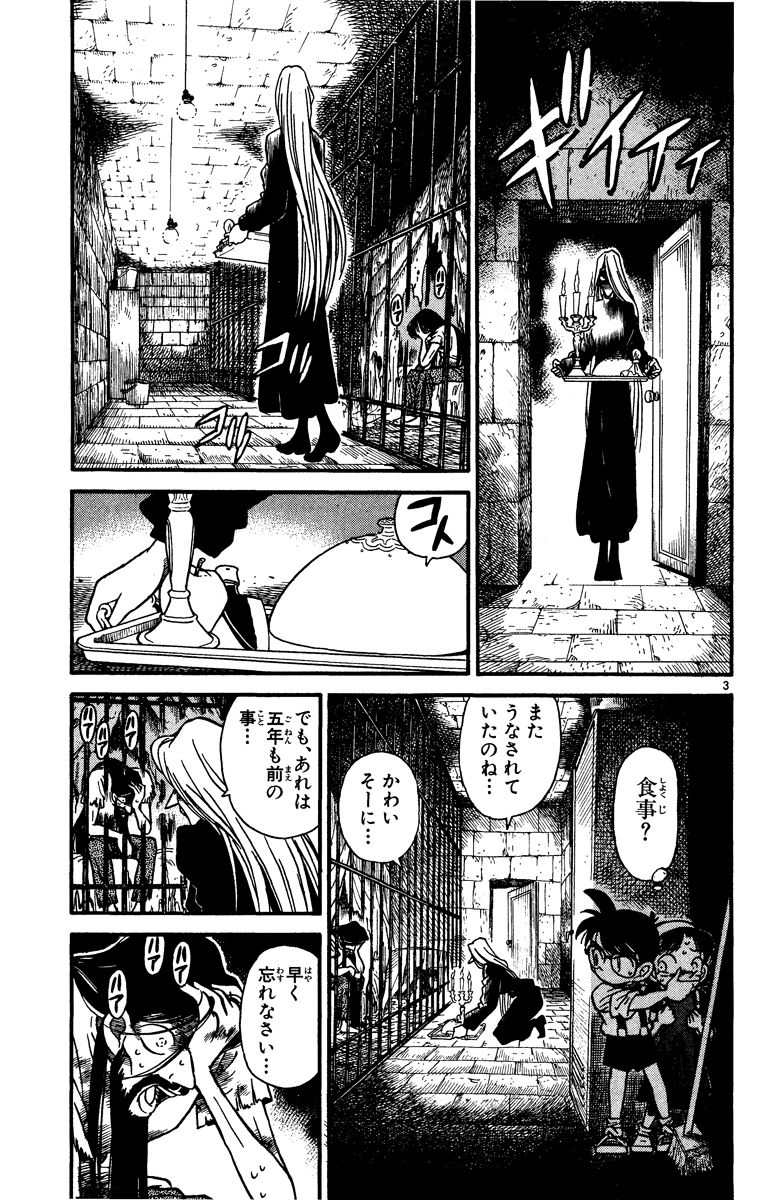 P158