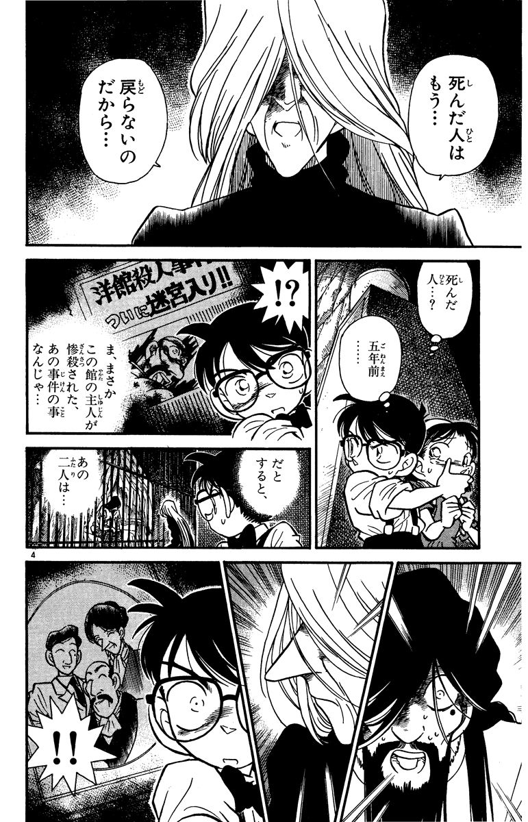 P159