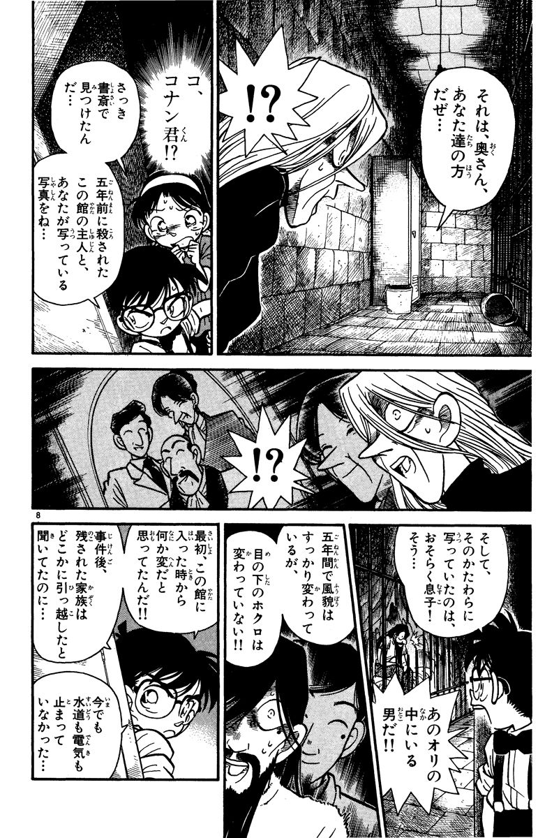 P163