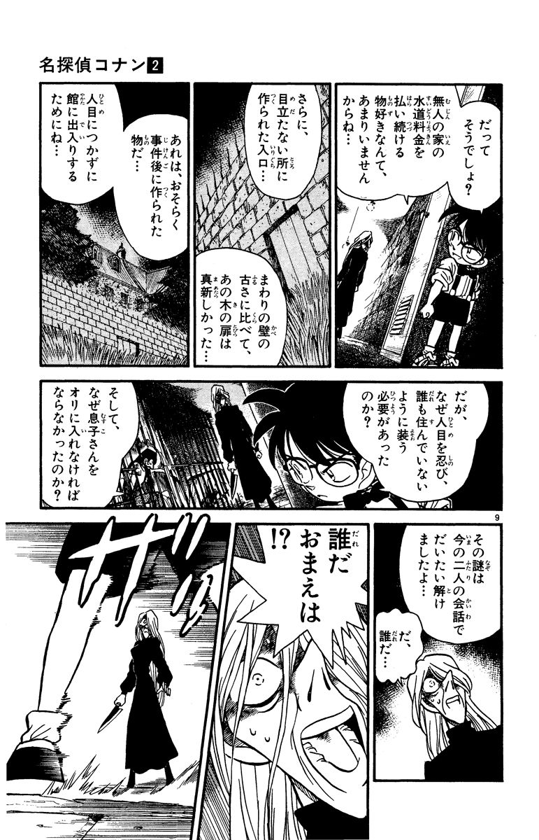 P164