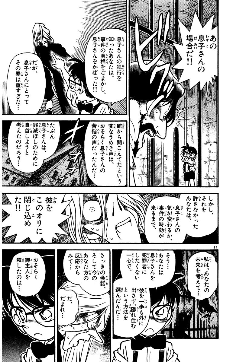 P166