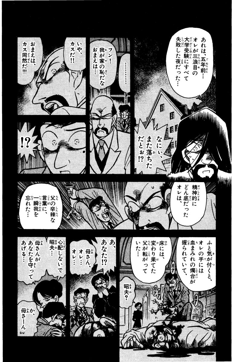 P168