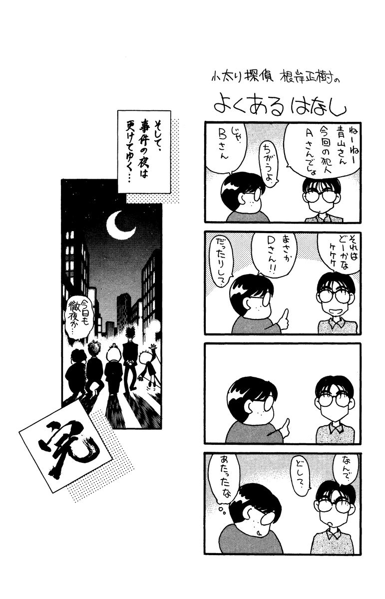 P176