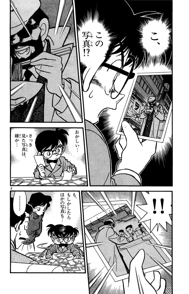 P37