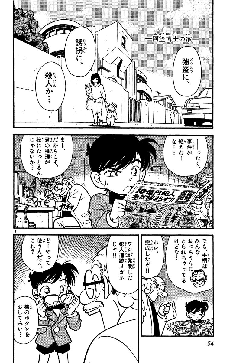 P53