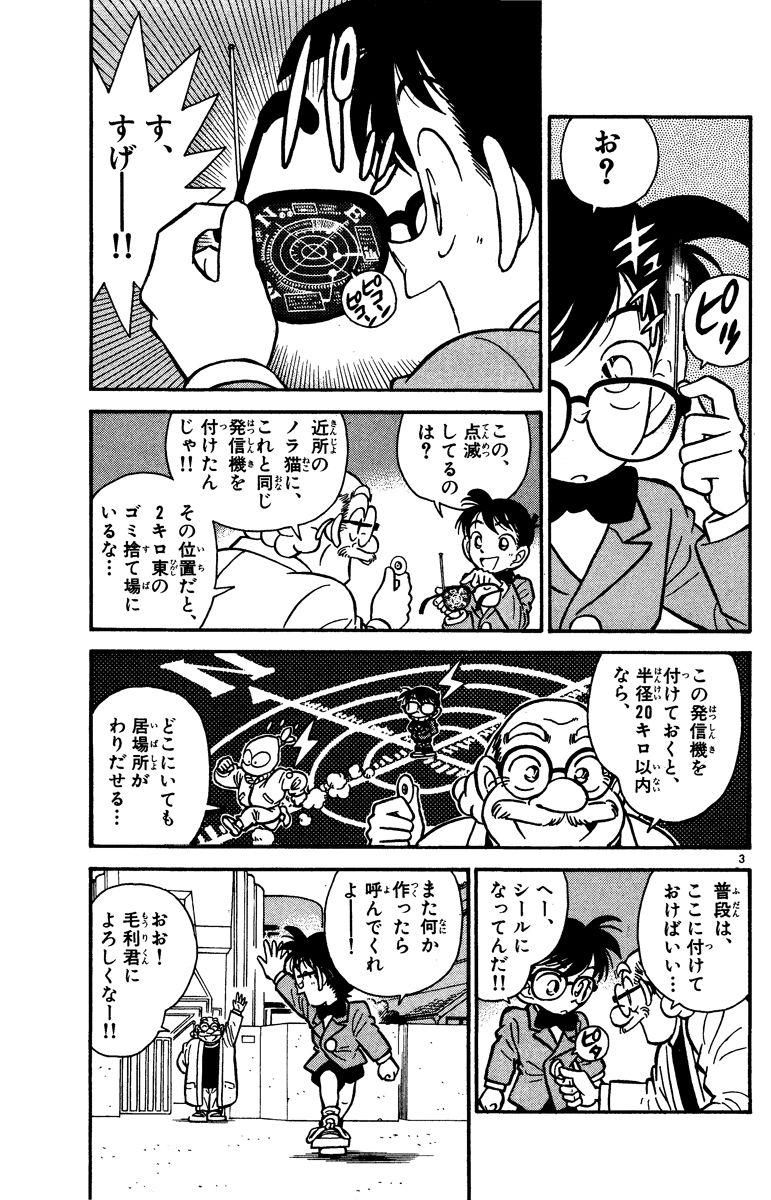 P54