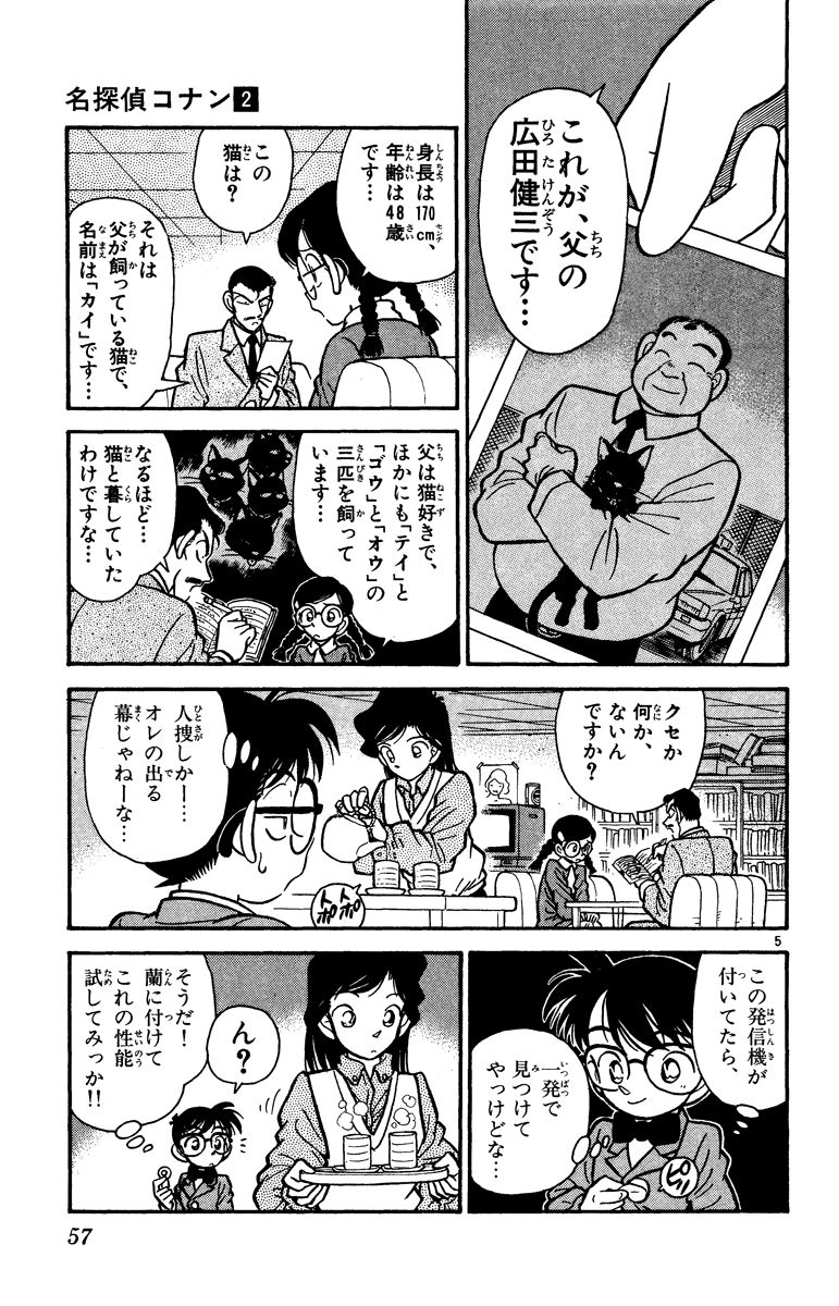 P56