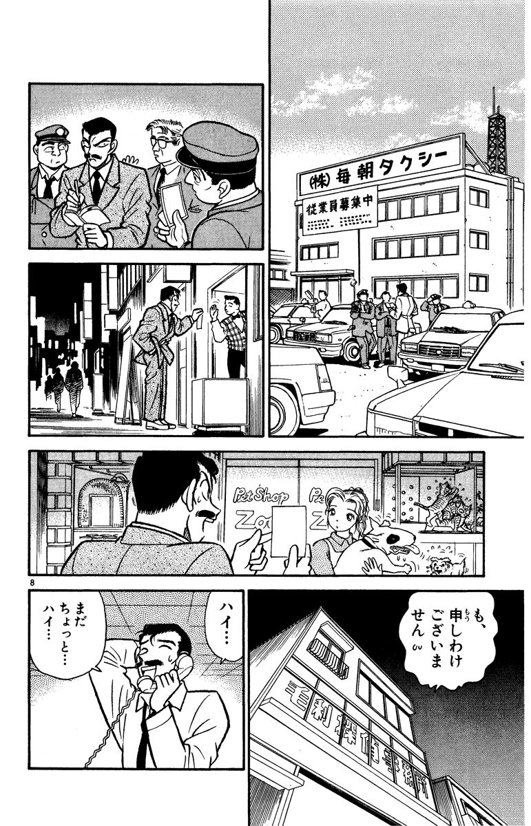 P59