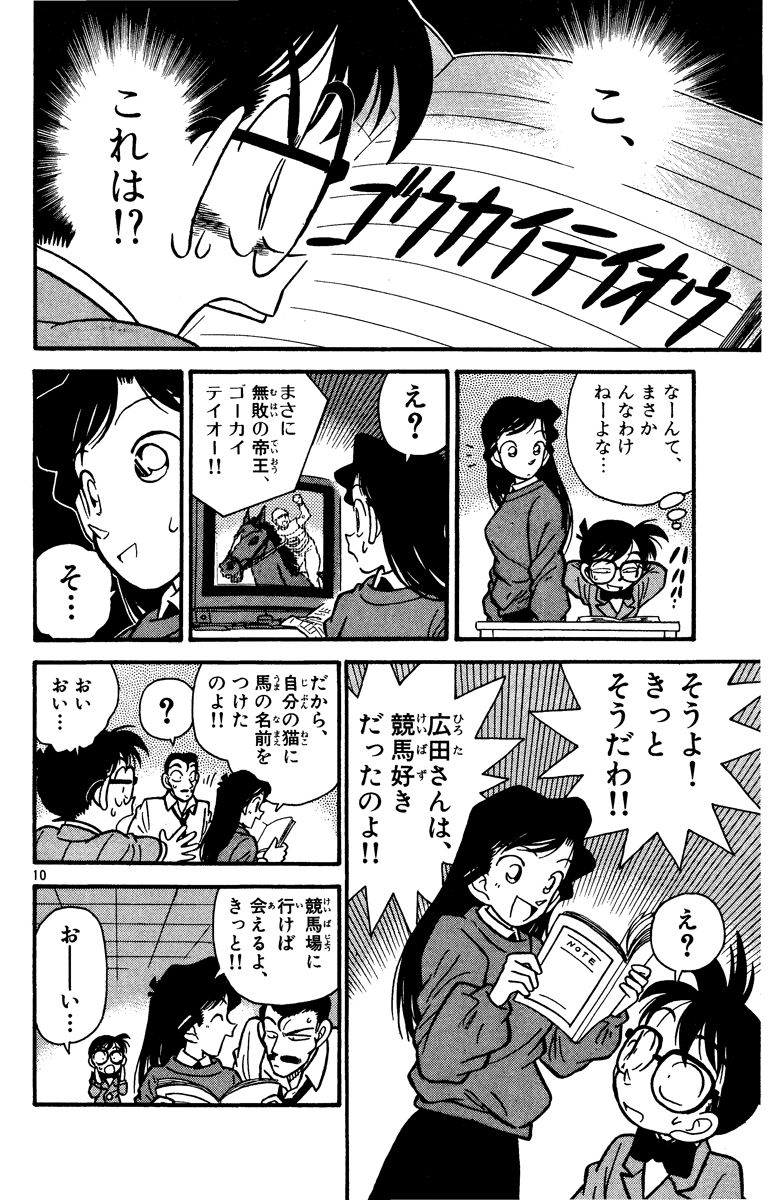 P61