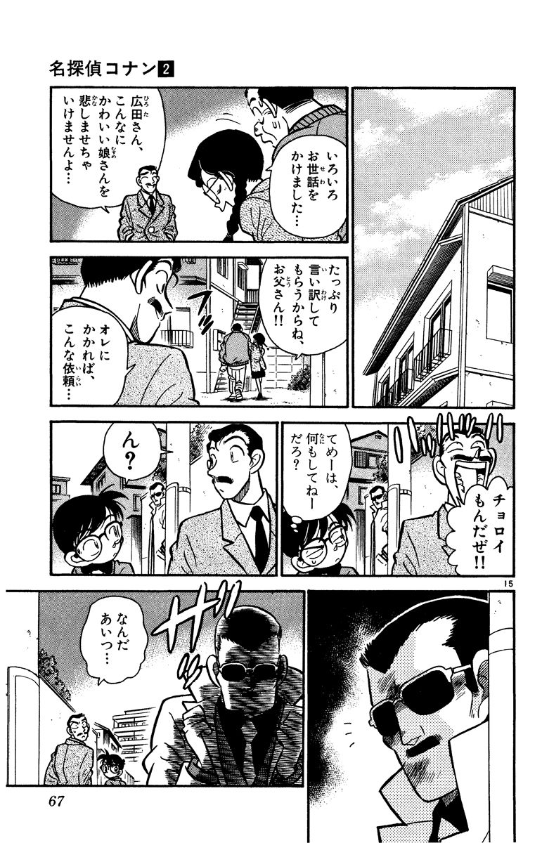 P66