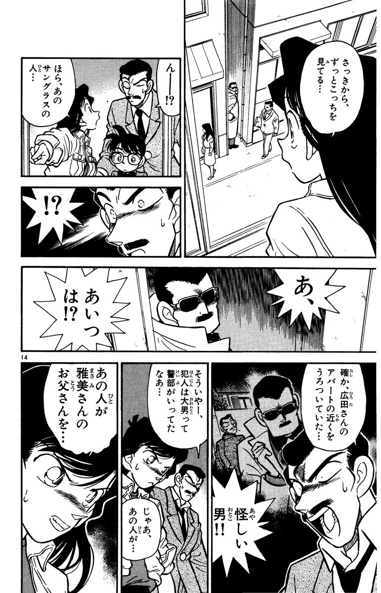 P81