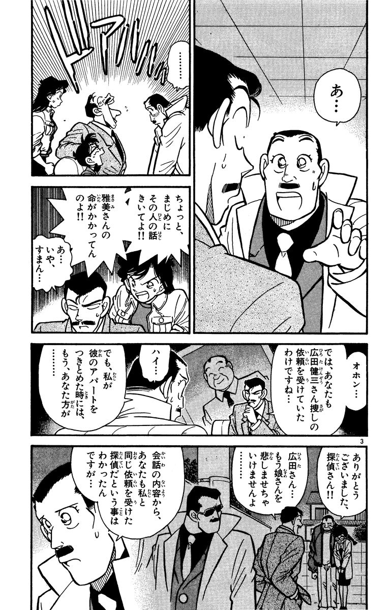 P88