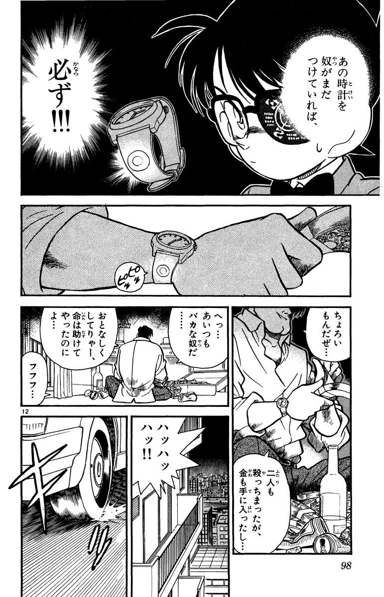 P97