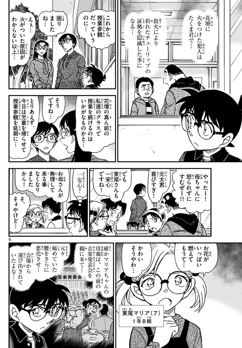 P6