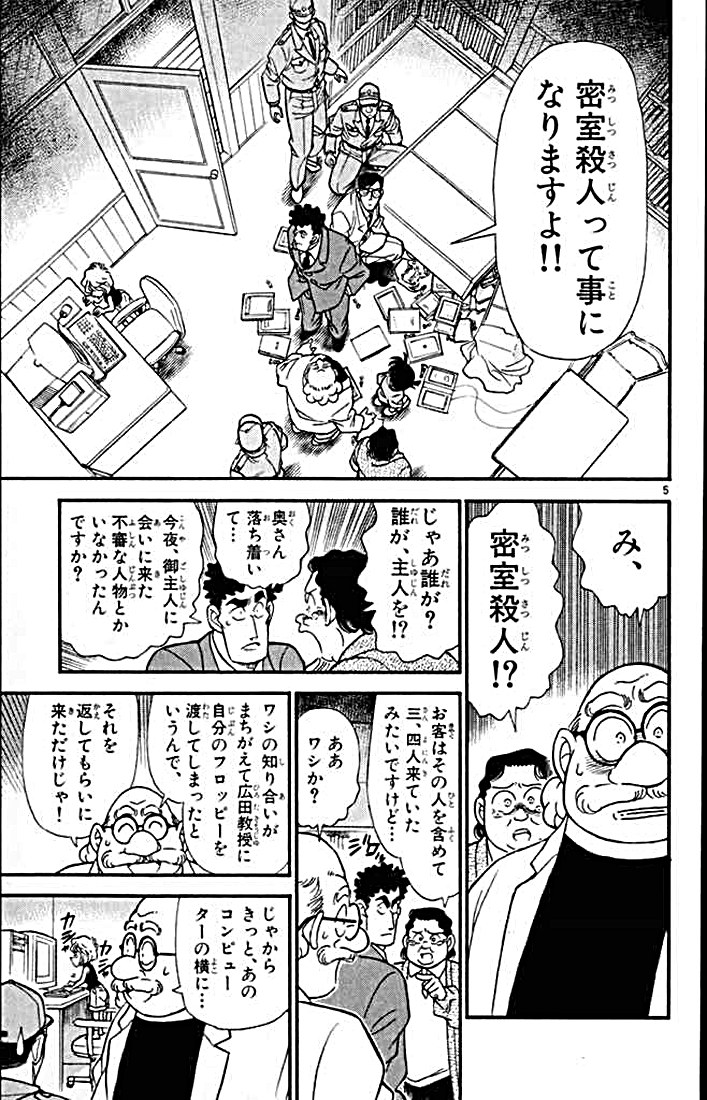 P167