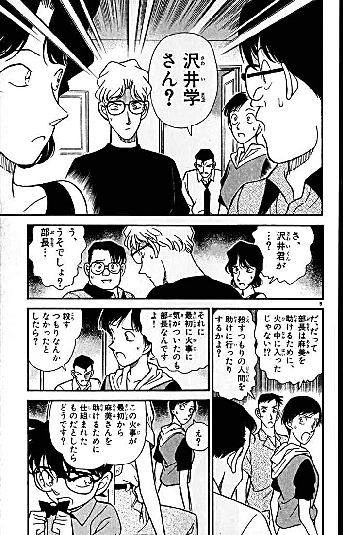 P81