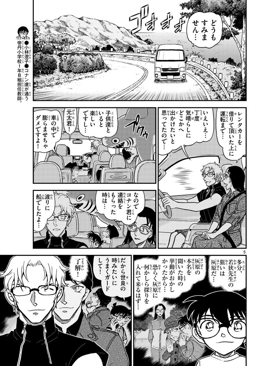 P5