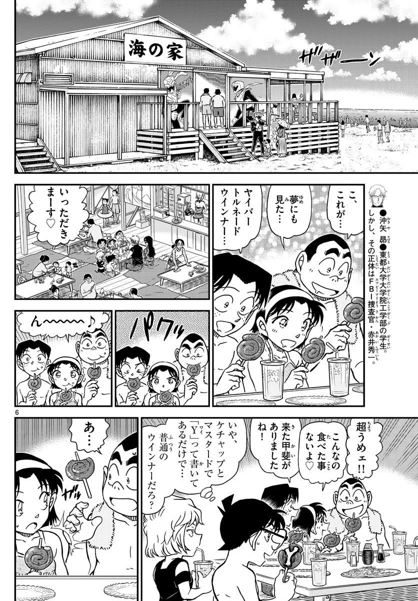 P6