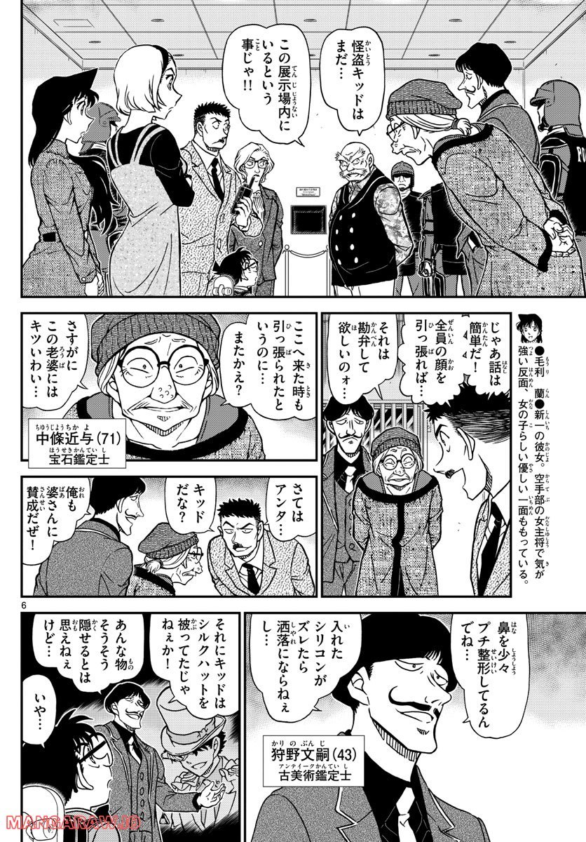 P6