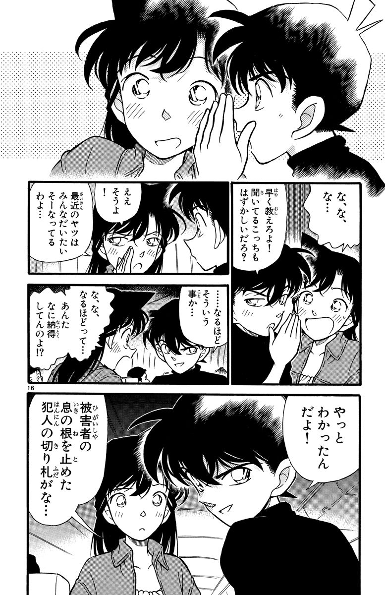 P103
