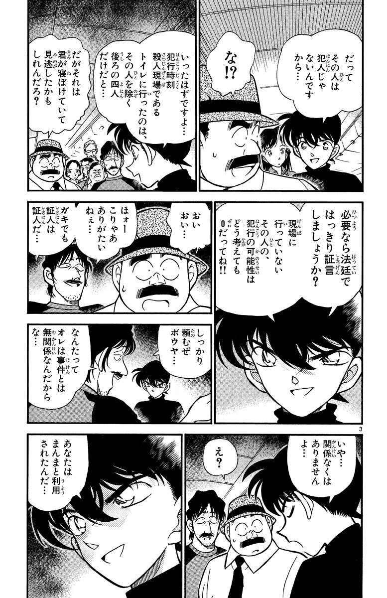 P106