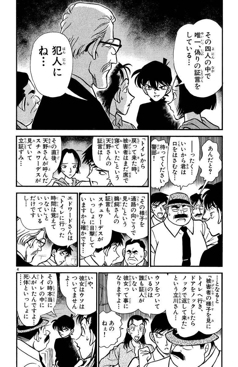 P107