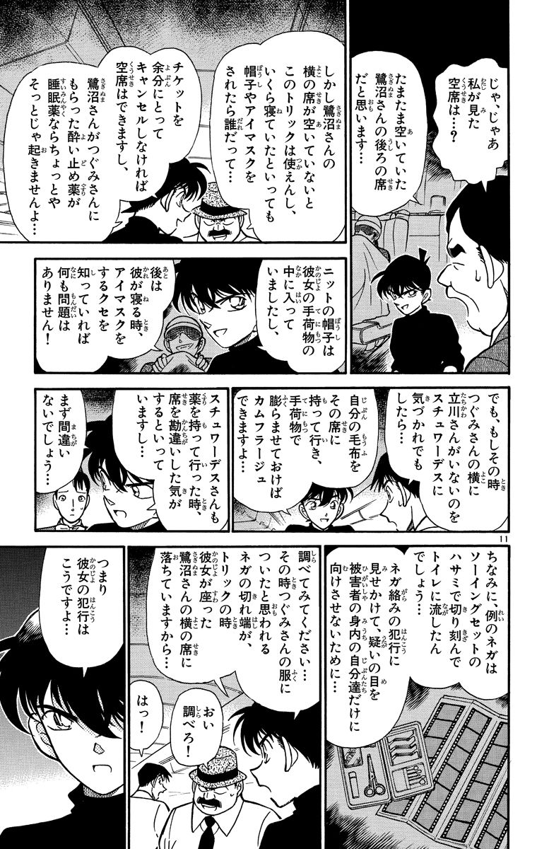 P114