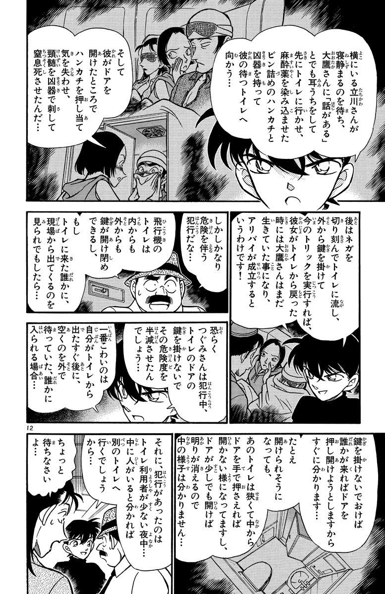 P115