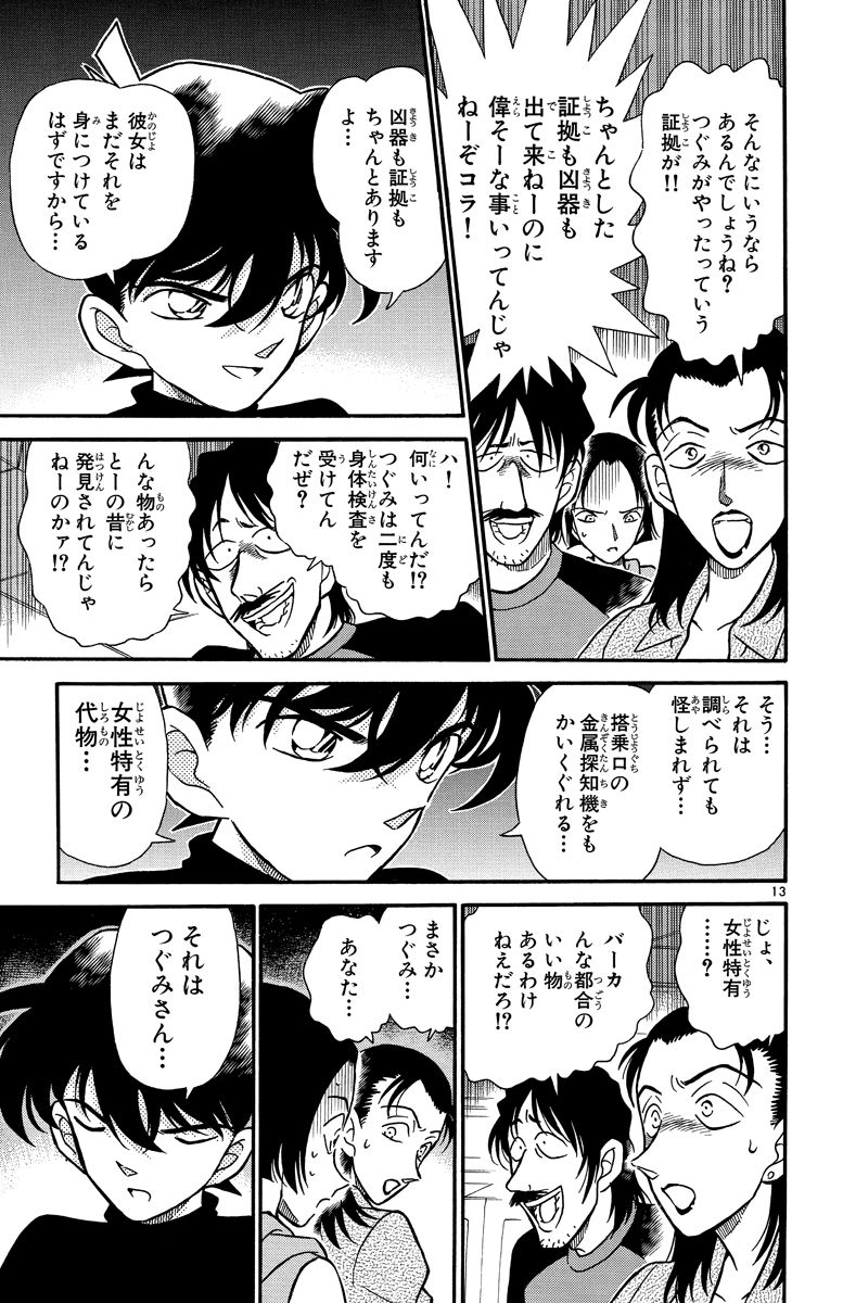 P116