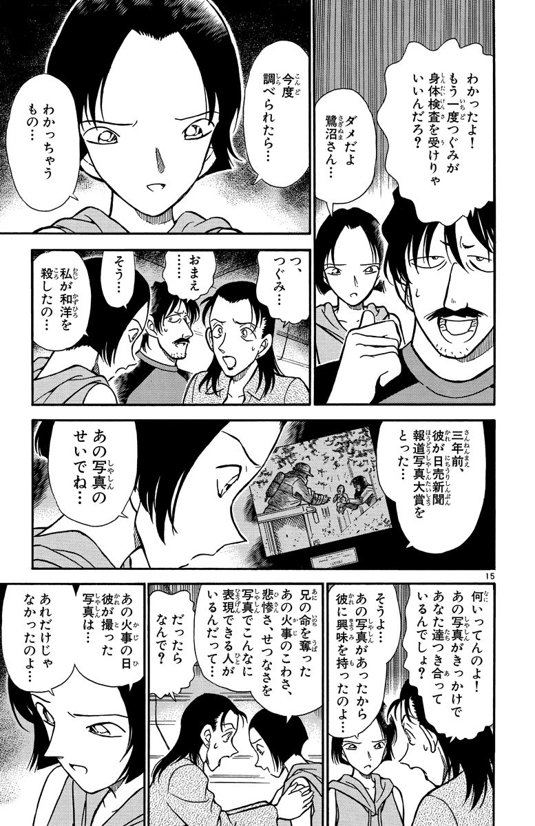 P118