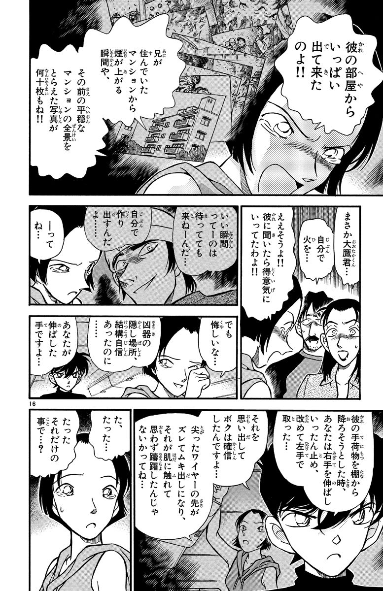 P119