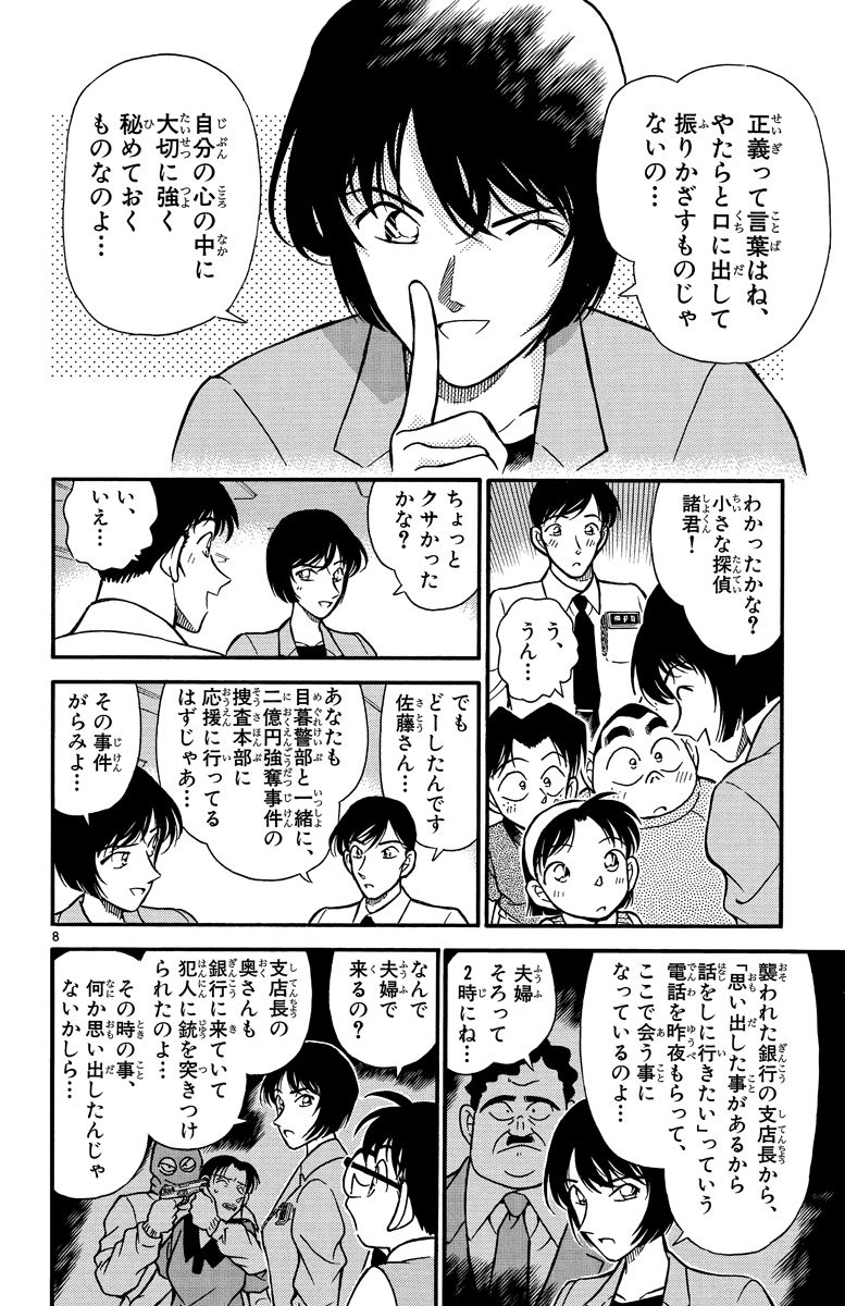 P129