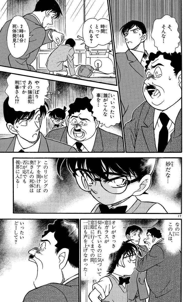 P138