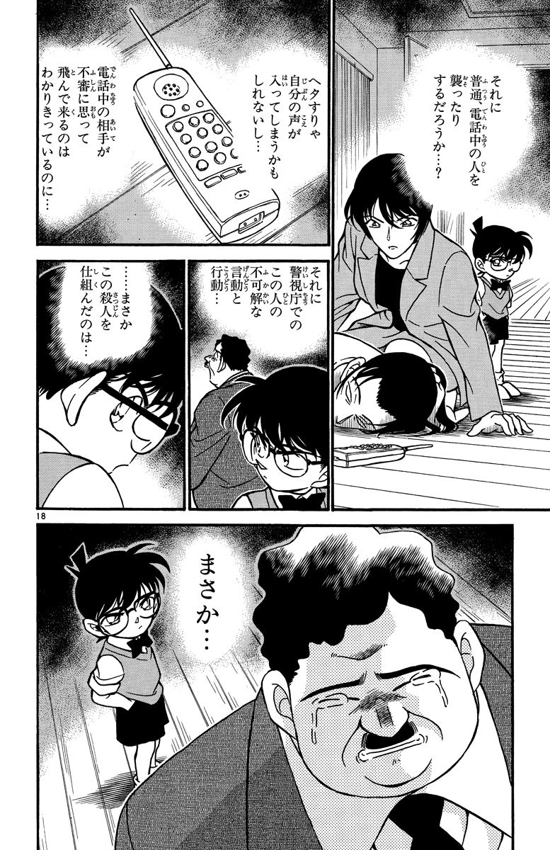 P139
