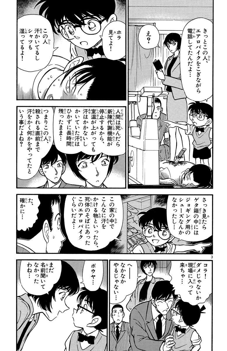 P142