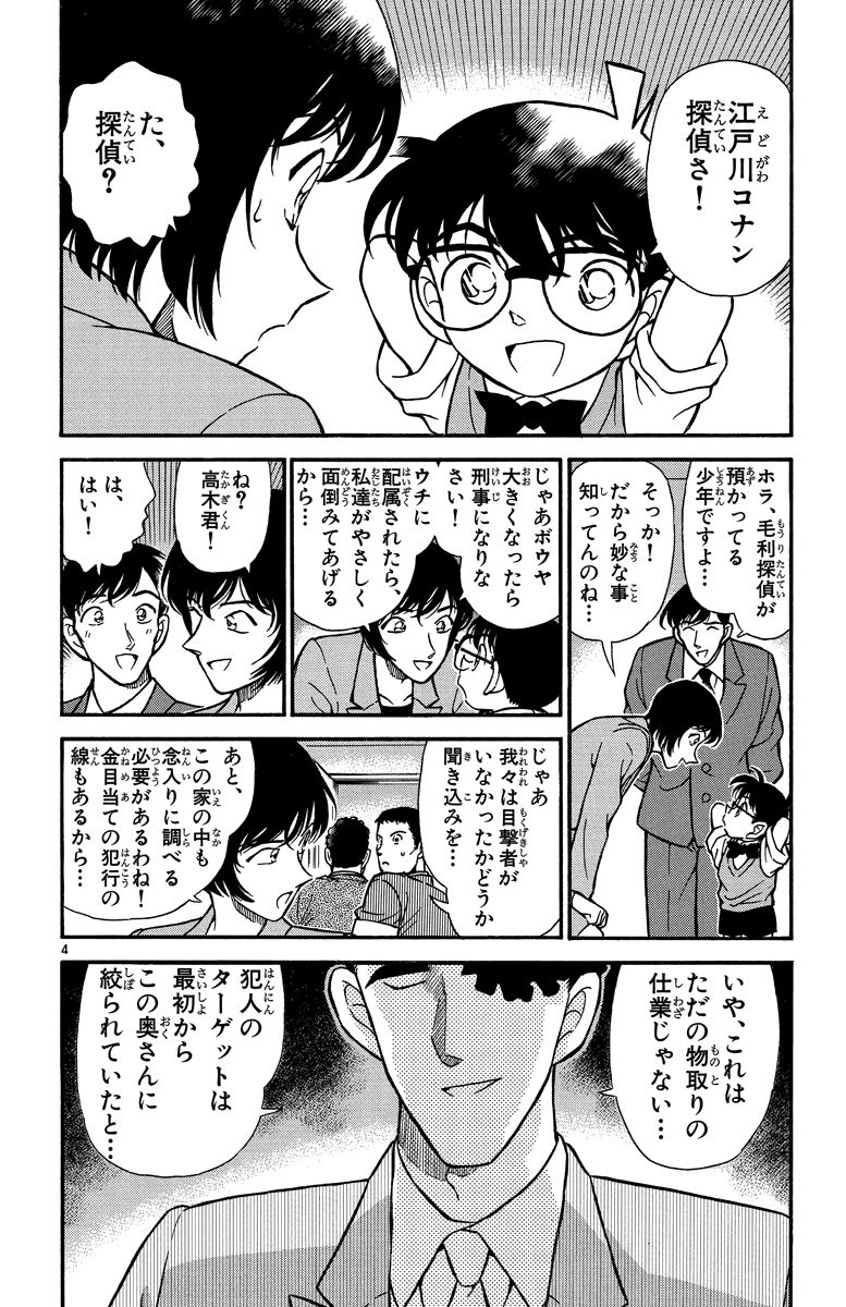 P143