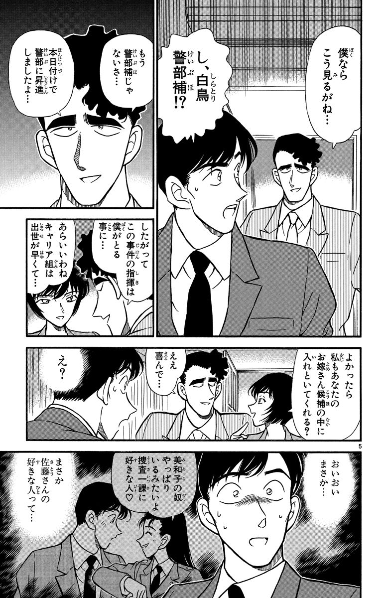 P144