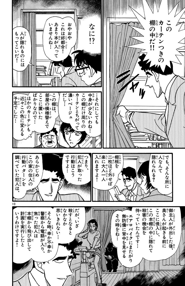 P149