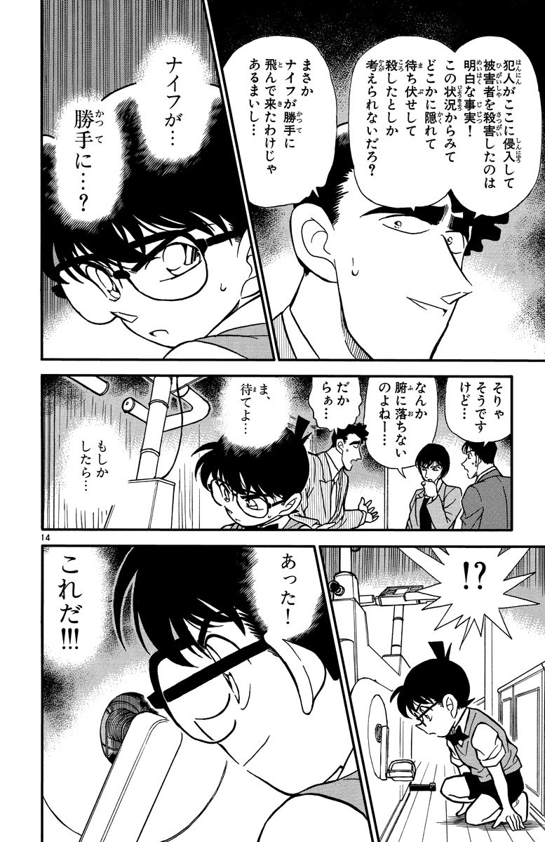 P153