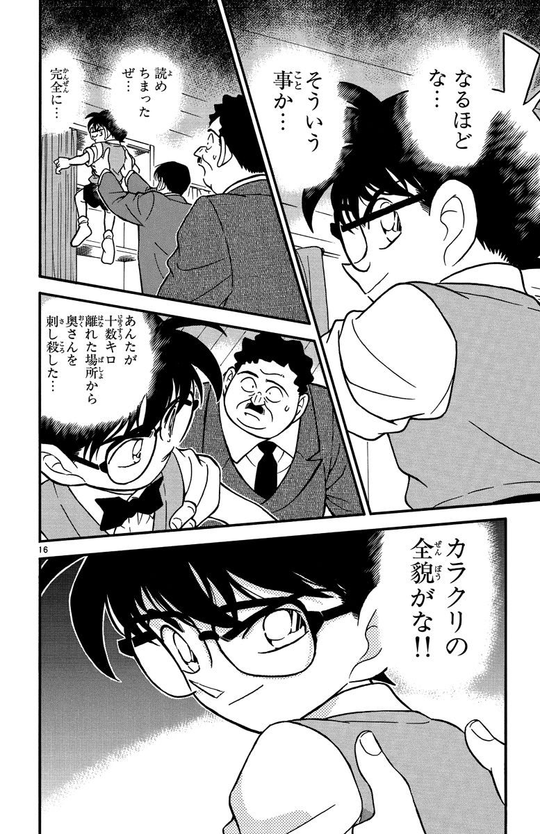 P155