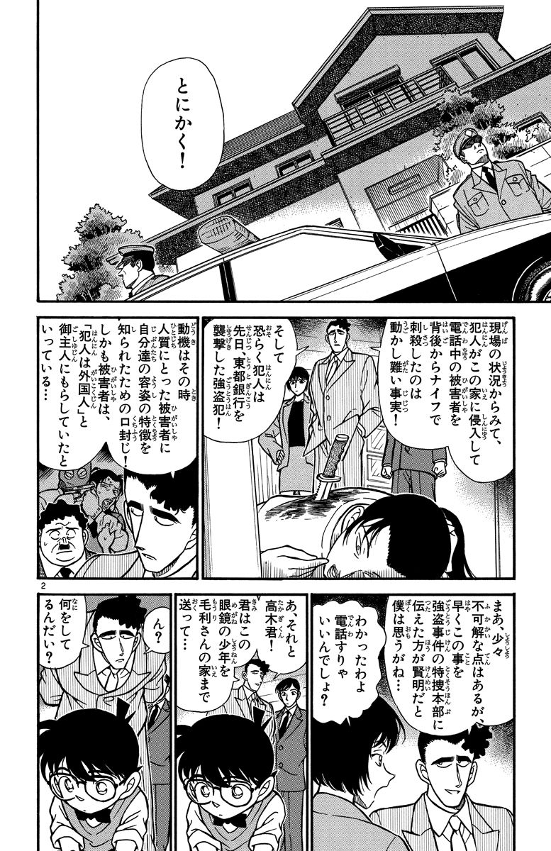 P157