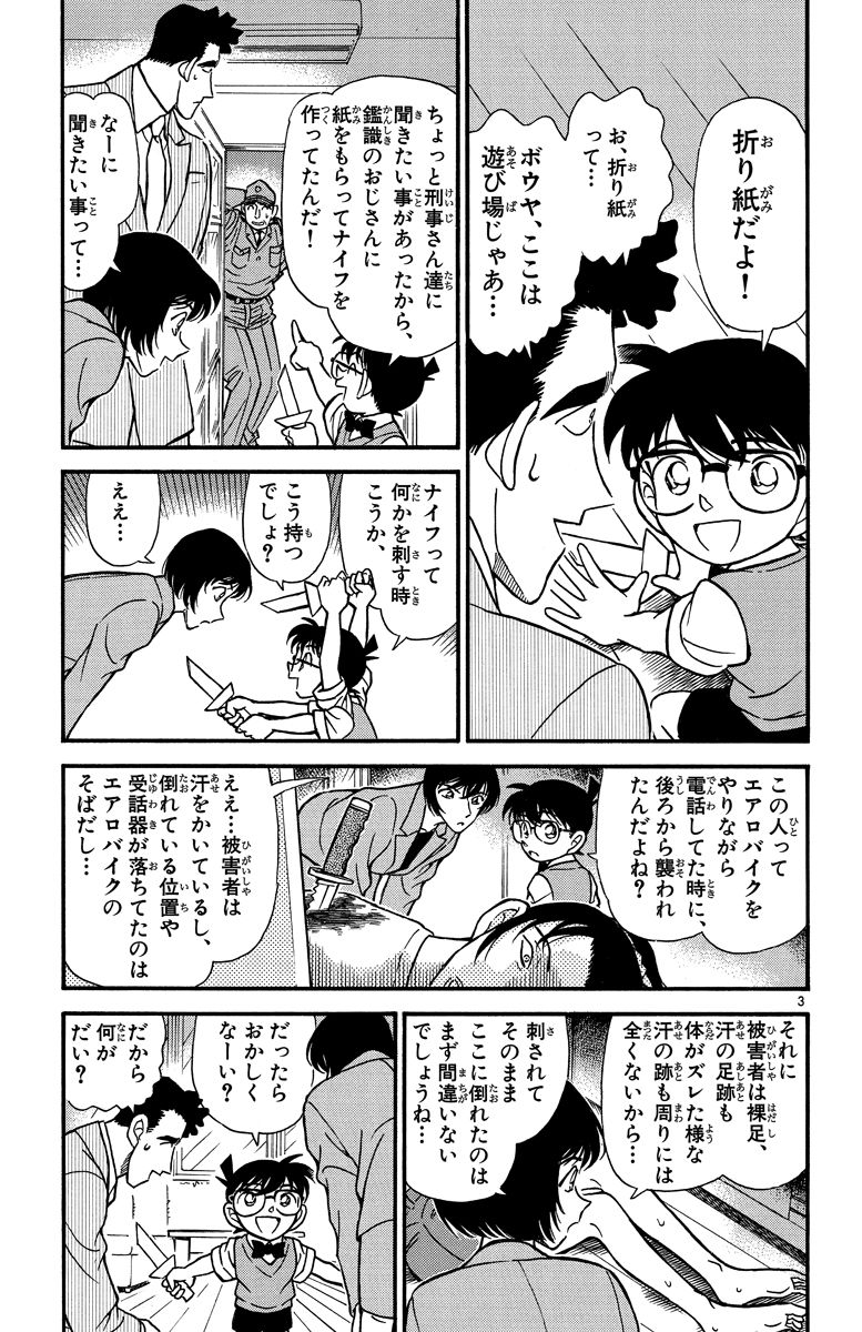 P158